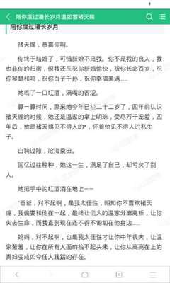 菲律宾west negro大学 西内格罗大学全面解答